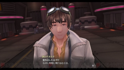 閃の軌跡iv 乗り越えるべき強大な敵 オズボーン勢力と 身喰らう蛇 応援企画第9弾 電撃ps 電撃playstation