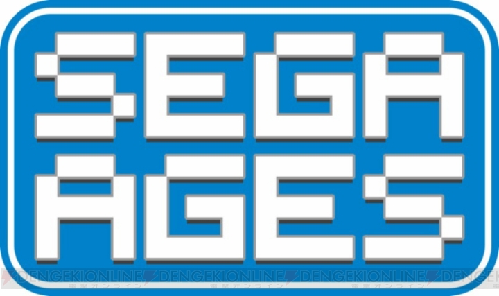“SEGA AGES”シリーズ第1弾『ソニック・ザ・ヘッジホッグ』『サンダーフォースIV』が配信開始