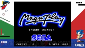 『SEGA AGES ソニック・ザ・ヘッジホッグ』『SEGA AGES サンダーフォースIV』