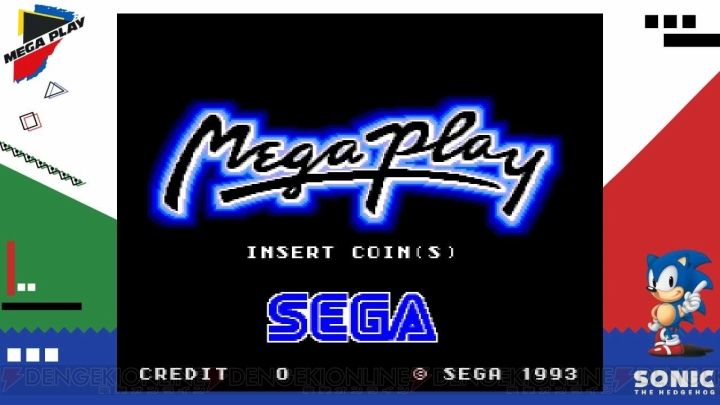 “SEGA AGES”シリーズ第1弾『ソニック・ザ・ヘッジホッグ』『サンダーフォースIV』が配信開始