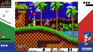 “SEGA AGES”シリーズ第1弾『ソニック・ザ・ヘッジホッグ』『サンダーフォースIV』が配信開始