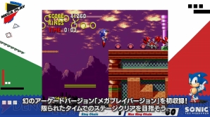 『SEGA AGES ソニック・ザ・ヘッジホッグ』『SEGA AGES サンダーフォースIV』