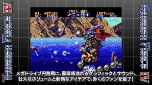 『SEGA AGES ソニック・ザ・ヘッジホッグ』『SEGA AGES サンダーフォースIV』