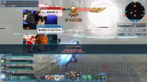 『PSO2』と『ソウルリバース』シリーズがコラボ。ルーチェのコスチュームやアクセサリーが登場