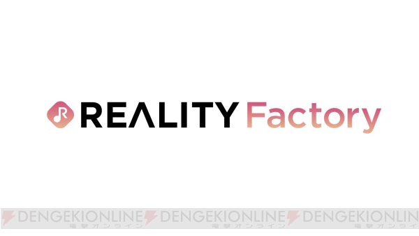 アイディアファクトリーとWFLEの新会社”REALITY Factory”、オトメイトビルで女性向けVTuberイベントを開催