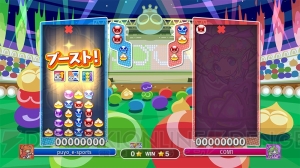 『ぷよぷよeスポーツ』アルル、アミティ、りんご、アリィのプロフィールや組ぷよパターンが公開