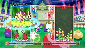 『ぷよぷよeスポーツ』