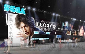 『ジャッジアイズ：死神の遺言』OPムービーが配信。TGS2018でプレイスポット“ドローンレース”を体験できる