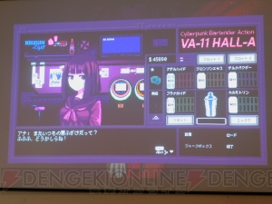 『VA-11 Hall-A』開発元の新作ADV『N1RV Ann-A』はTGS2018で初プレイアブル。PLAYISMの発表会をレポート