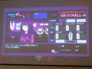 『VA-11 Hall-A』開発元の新作ADV『N1RV Ann-A』はTGS2018で初プレイアブル。PLAYISMの発表会をレポート