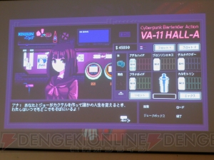 『VA-11 Hall-A』開発元の新作ADV『N1RV Ann-A』はTGS2018で初プレイアブル。PLAYISMの発表会をレポート