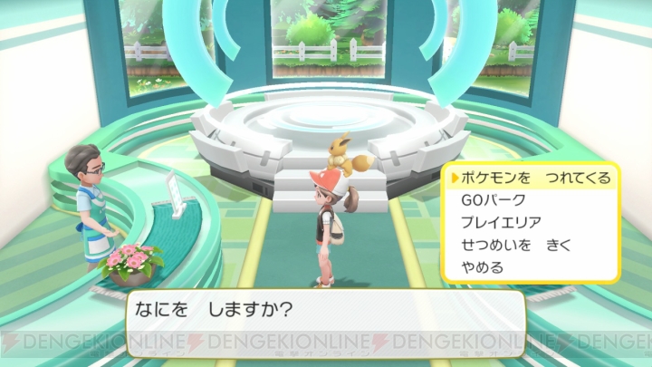 『ポケモン ピカ・ブイ』伝説のポケモンや“GOパーク”を紹介。ポケモンの能力を強化する“アメ”の情報も