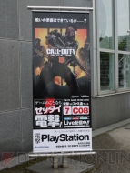 “東京ゲームショウ2018”