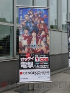 “東京ゲームショウ2018”