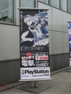 “東京ゲームショウ2018”