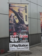 “東京ゲームショウ2018”