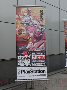 TGS2018が過去最大規模で開幕。出展ブースやステージのライブ配信を強化し、グローバル規模で発信【TGS2018】