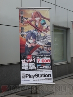 “東京ゲームショウ2018”