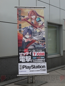 TGS2018が過去最大規模で開幕。出展ブースやステージのライブ配信を強化し、グローバル規模で発信【TGS2018】