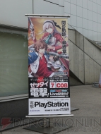 “東京ゲームショウ2018”