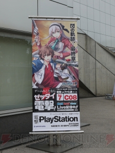 TGS2018が過去最大規模で開幕。出展ブースやステージのライブ配信を強化し、グローバル規模で発信【TGS2018】