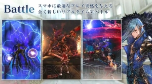 アプリボットの新作王道ファンタジー『ブレイドエクスロード』は2019年配信【TGS2018】