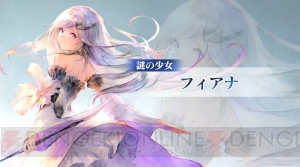 アプリボットの新作王道ファンタジー『ブレイドエクスロード』は2019年配信【TGS2018】