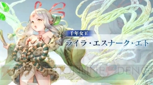 アプリボットの新作王道ファンタジー『ブレイドエクスロード』は2019年配信【TGS2018】