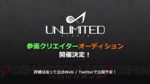 UNLIMITED STUDiOの第1弾タイトルとなる新作リズムアクション『セブンスコード』が発表【TGS2018】