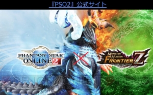 『PSO2』に『MHF-Z』コラボボス“エルゼリオン”降臨。部位破壊やはぎ取り、肉焼きも再現【TGS2018】