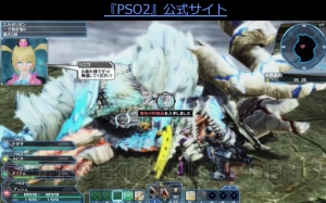 『PSO2』に『MHF-Z』コラボボス“エルゼリオン”降臨。部位破壊やはぎ取り、肉焼きも再現【TGS2018】