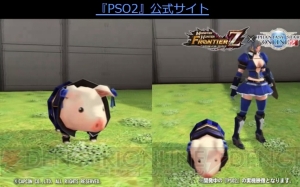 『PSO2』に『MHF-Z』コラボボス“エルゼリオン”降臨。部位破壊やはぎ取り、肉焼きも再現【TGS2018】