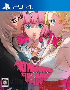 『キャサリン・フルボディ』DLC・Catherine“理想の声”の4人目の声優は悠木碧さん