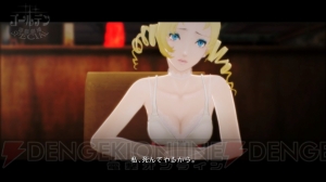 『キャサリン・フルボディ』DLC・Catherine“理想の声”の4人目の声優は悠木碧さん