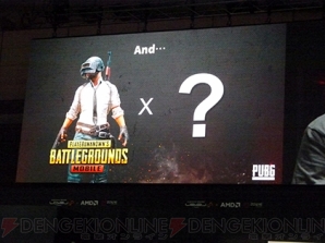 『PLAYERUNKNOWN’S BATTLEGROUNDS（PUBG）』ステージ