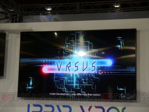 『シェンムー』などで知られる鈴木裕氏によるVR完全新作ゲーム『VRSUS（仮）』が発表【TGS2018】