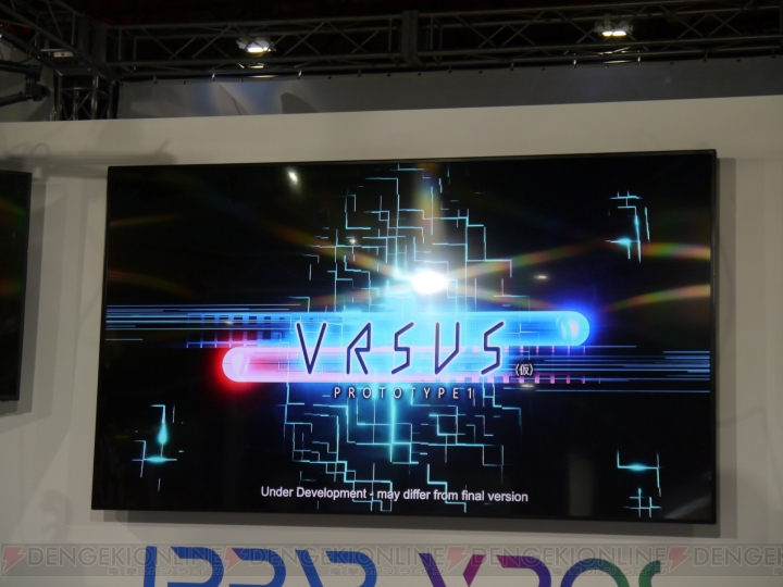 『シェンムー』などで知られる鈴木裕氏によるVR完全新作ゲーム『VRSUS（仮）』が発表【TGS2018】