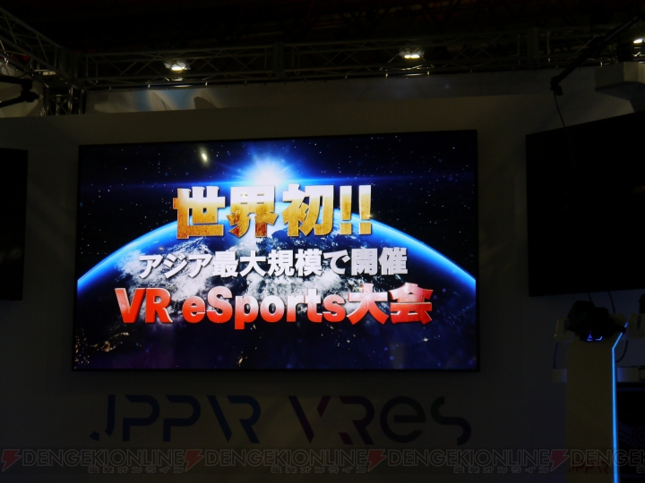 『シェンムー』などで知られる鈴木裕氏によるVR完全新作ゲーム『VRSUS（仮）』が発表【TGS2018】