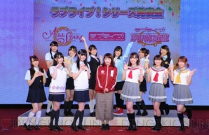 スクスタ Op動画で虹ヶ咲学園スクールアイドル同好会が歌うテーマソングが聞ける Tgs18 電撃オンライン