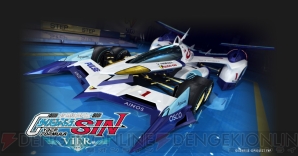 『新世紀GPXサイバーフォーミュラSIN VIER』