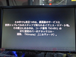 『N1RV Ann-A（ニルヴァーナ）』を試遊して高まる期待。人間味あるドラマに心揺さぶられる【TGS2018】