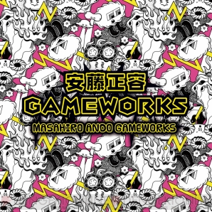 『安藤正容  GAME WORKS』