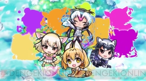 『コトダマン』×『けものフレンズ2』