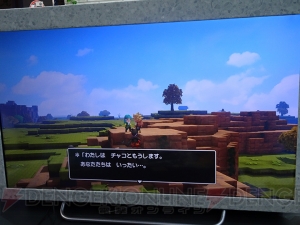 『DQビルダーズ2』プレイレポートをお届け。新たに追加される一人称視点の使用感は？【TGS2018】