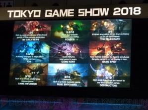 “TGS Frum 2018 グローバル・ゲーム・ビジネス・サミット 2018”