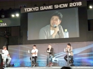 “TGS Frum 2018 グローバル・ゲーム・ビジネス・サミット 2018”