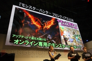 『MHF‐Z』×『PSO2』コラボが10月31日より開催決定。クーナやリサたちの装備が登場【TGS2018】