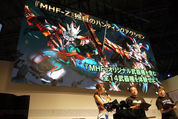 『MHF‐Z』×『PSO2』コラボが10月31日より開催決定。クーナやリサたちの装備が登場【TGS2018】