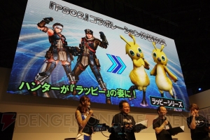 『MHF‐Z』×『PSO2』コラボが10月31日より開催決定。クーナやリサたちの装備が登場【TGS2018】