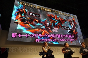 『MHF‐Z』×『PSO2』コラボが10月31日より開催決定。クーナやリサたちの装備が登場【TGS2018】